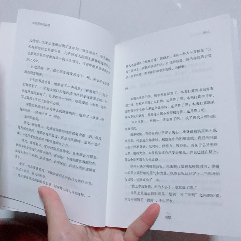 好 可以的