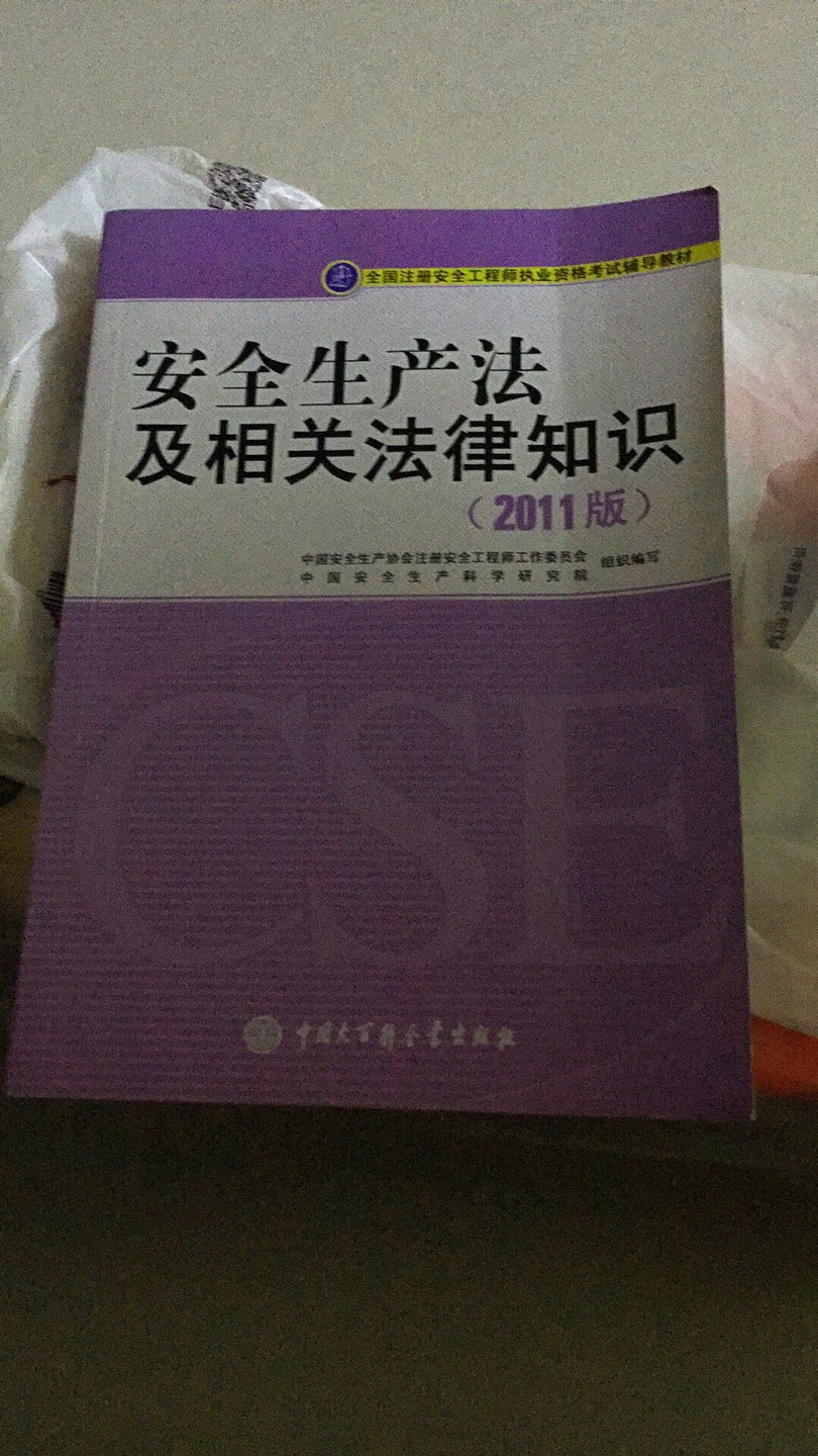 这一科，我要学，我要考过，不能马虎大意。