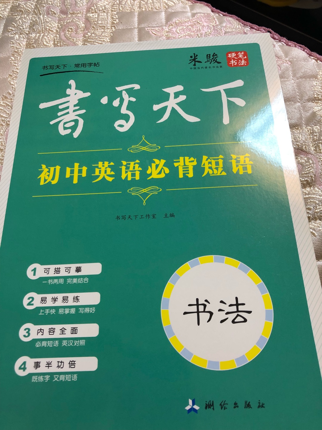 物美价廉，送货速度快，服务态度好，继续关注！