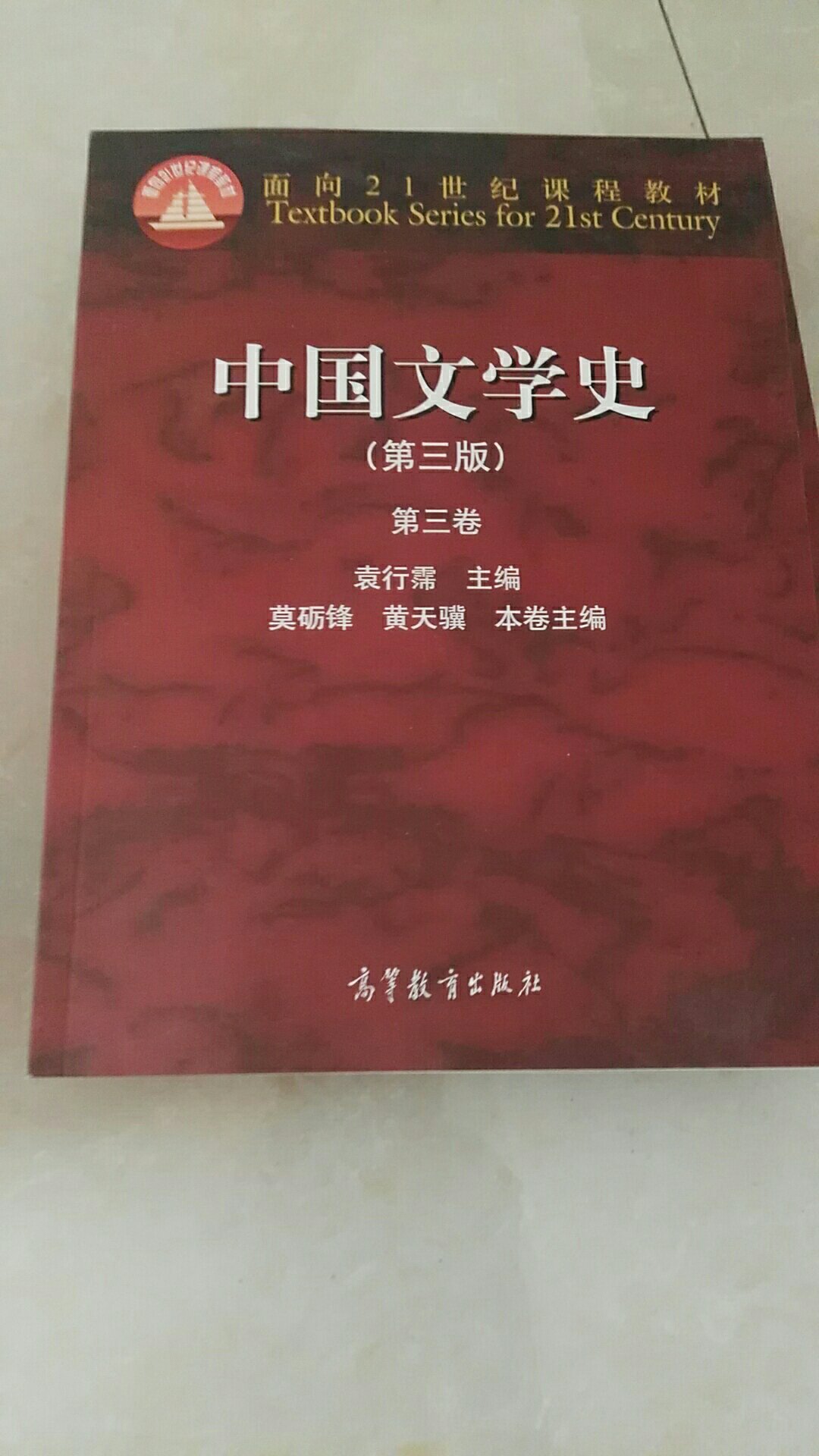 书是新书，灰尘稍微有些多，估计库房放的缘故吧。速度很快，总体不错