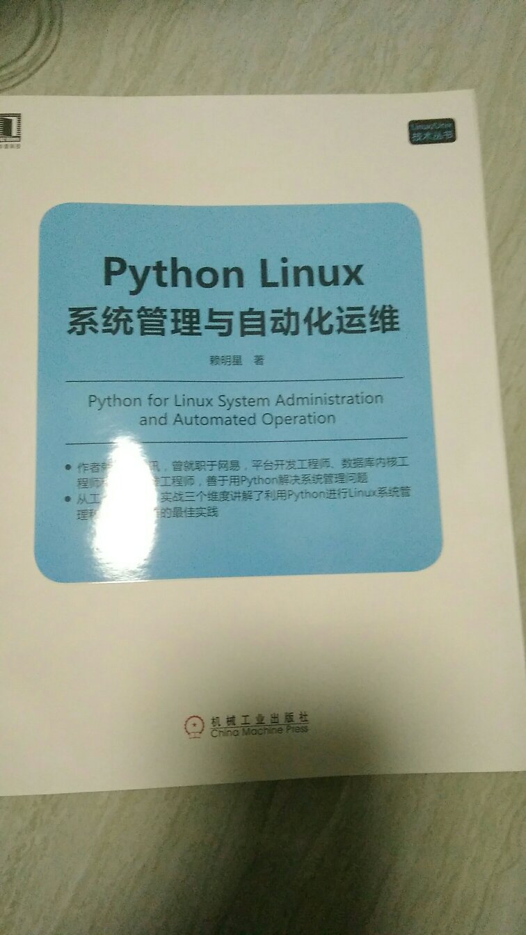 一般吧，没有网上说的那么玄乎，书质量还可以吧,适合进价看看。