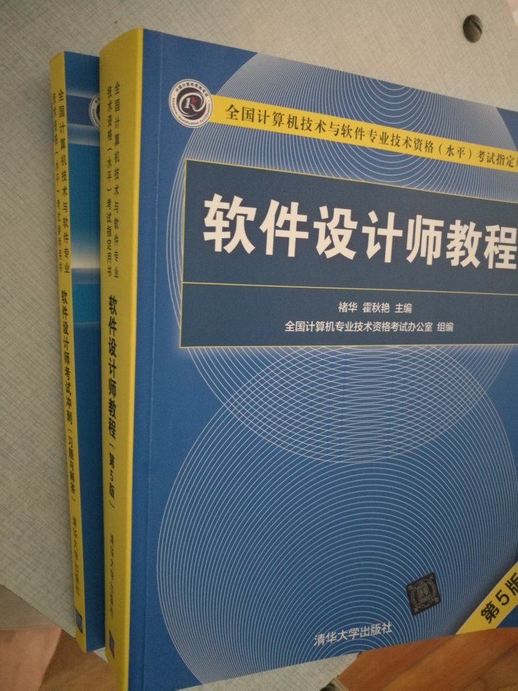 是正品，买了教程和习题解答一套，不错自己好好学吧