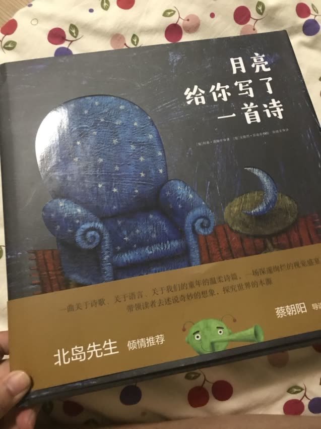 好书，赶上活动了，性价比还是挺好的，喜欢