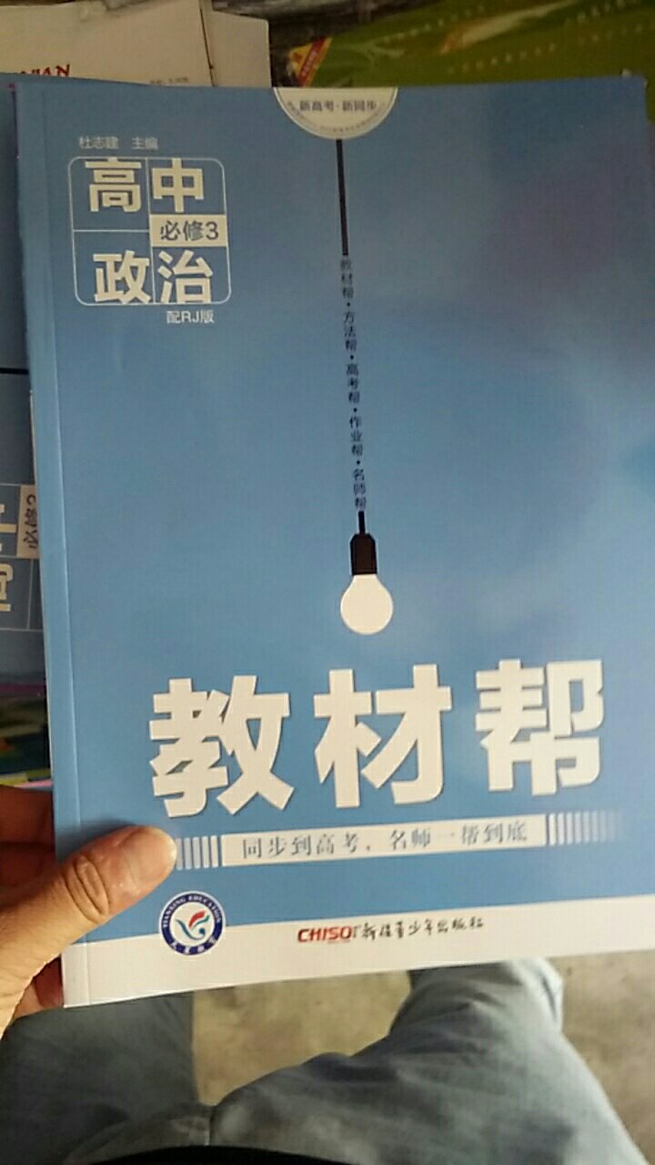 正版图书  到货很快 价格没优势啊 多放点优惠券啊啊啊啊啊啊啊啊啊啊啊啊啊啊啊啊啊啊啊啊啊啊啊啊