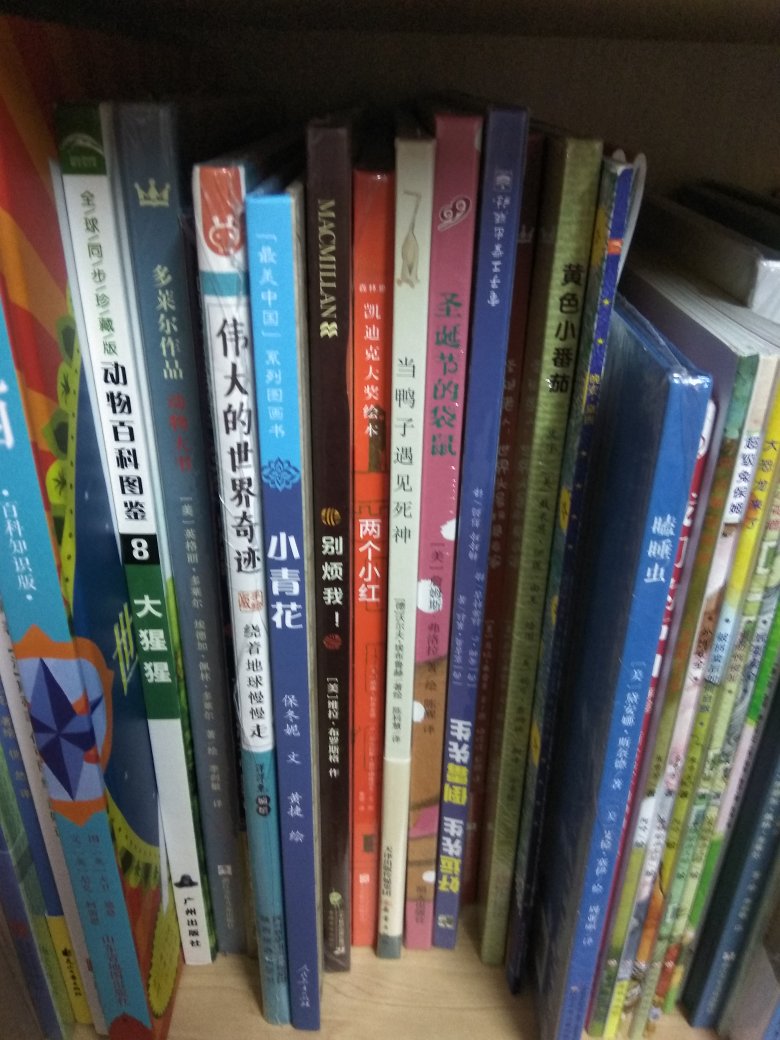 给孩子从小养成阅读的好习惯，孩子喜欢这书，印刷好看，字体清晰，故事情节好，希望继续多搞活动，家里的书都是在这里买的。