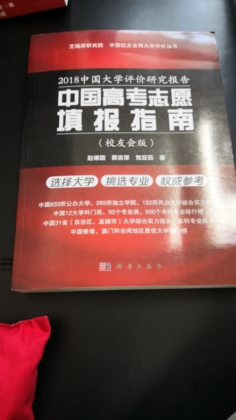 买了好几本书，都是又打折又有优惠券，很合适，这几本书我都大致看了一下，还是很实用的。