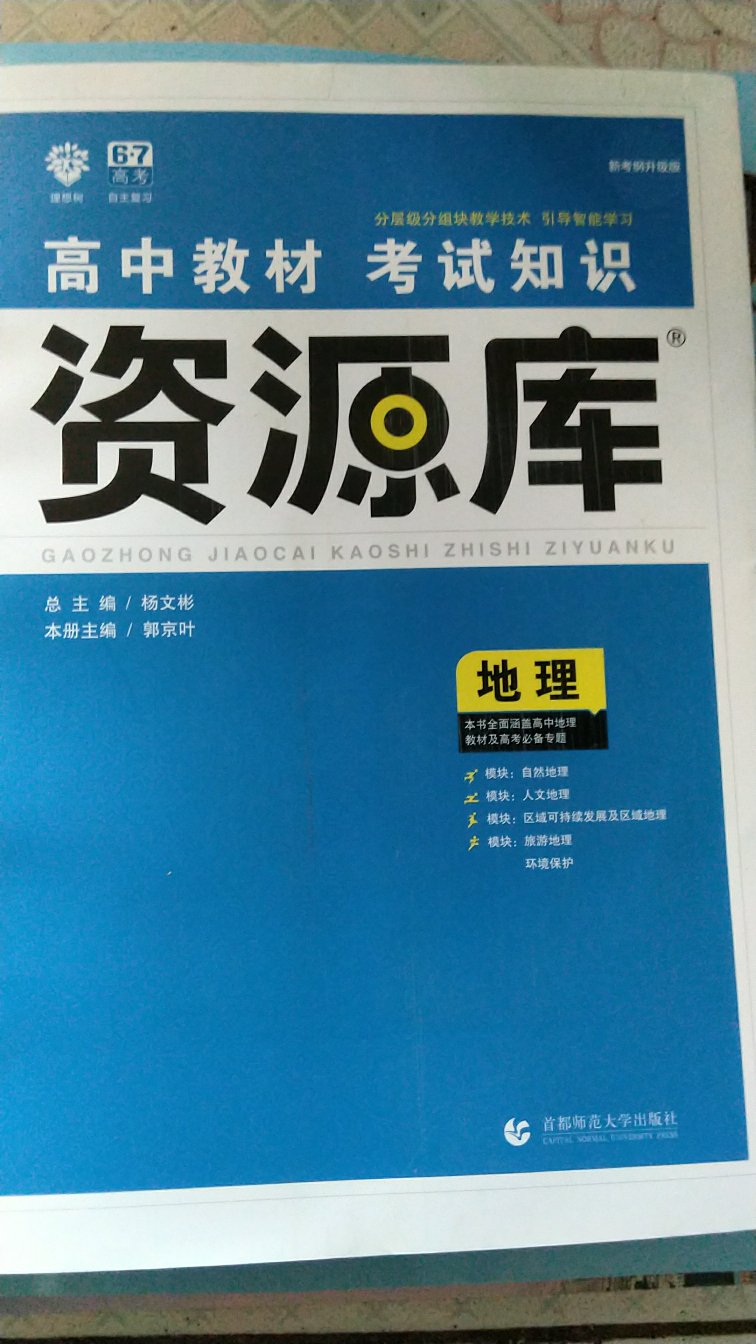 很想再去参加一次高考，以前考过，但没考上大学，现在工作了，经历了很多事后，才发觉，少时多读点书是多么重要，同时在十六七岁那个年纪，每天可以一心只读书是多么美好。。。。以后如果有机会还想去考一次，先买几本书看看吧。