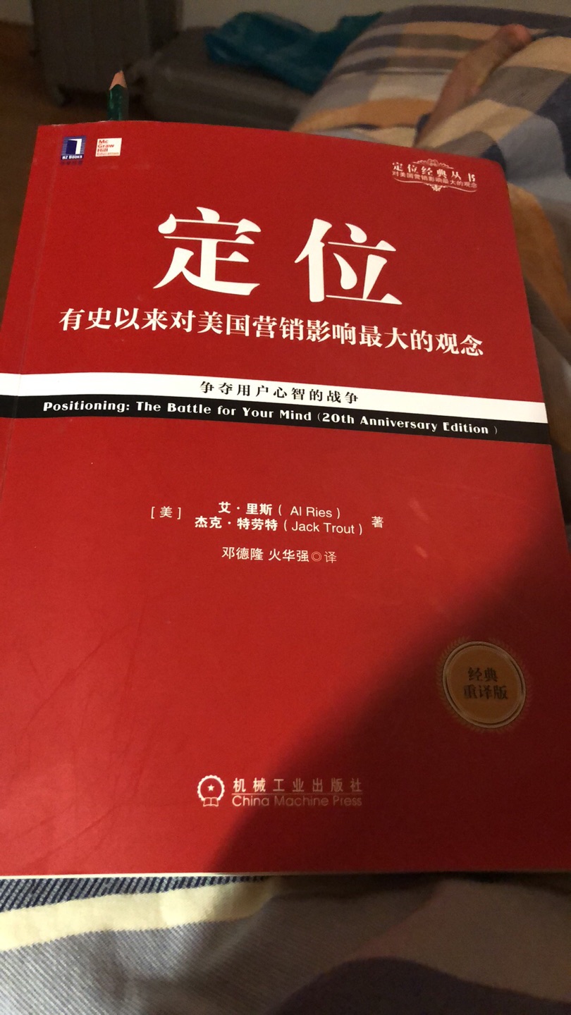 挺好的书，翻译的也不错，值得学习