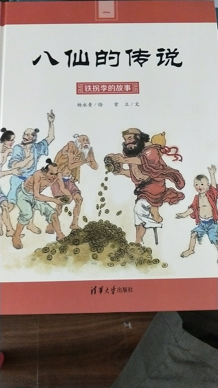 赏大师名画，读古典神话。。。