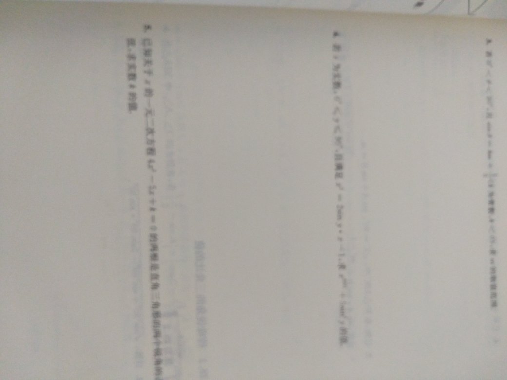 这书一套非常不错的教材，听说最近出修订版，所以抓紧买一套先睹为快啊，快递很给力，第二天就到了。拿到手，果然很不错。