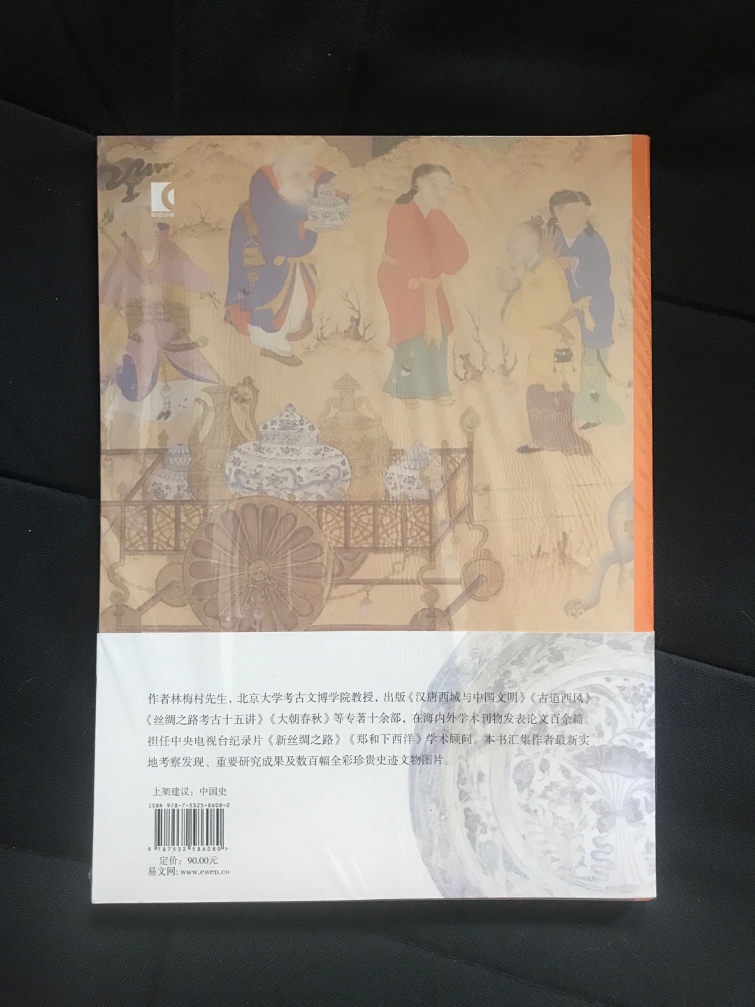 林梅村老师的书，基本上都有了，新书做的还蛮大气，内容读了再说吧！