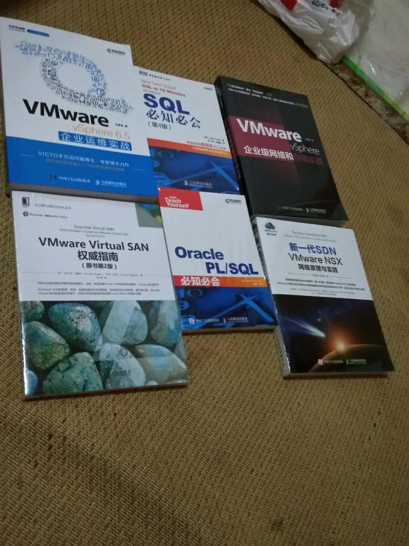 是vmware必不可少的工具书,很专业，学习很方便！