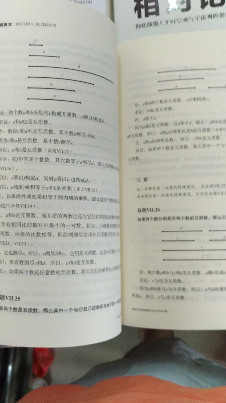 厚厚的四大本，够我慢慢徜徉在知识的海洋咯！此类书，宜静心慢阅！