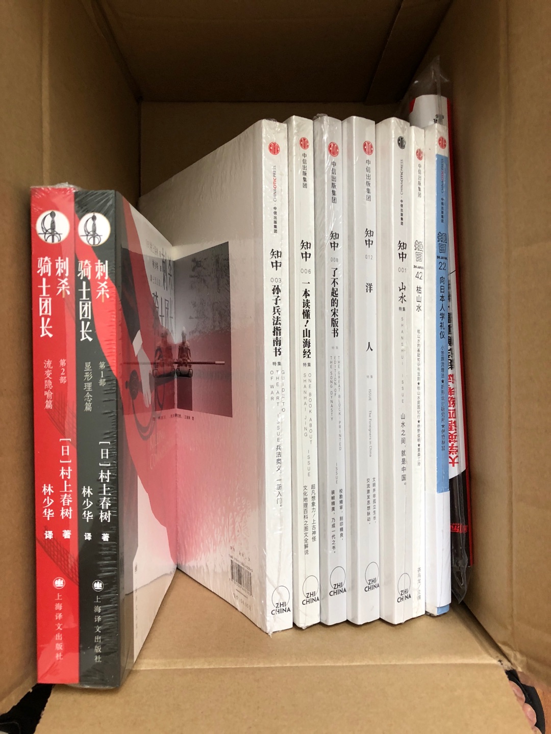 中信出品，必属精品，知中也一如知日，完美典雅