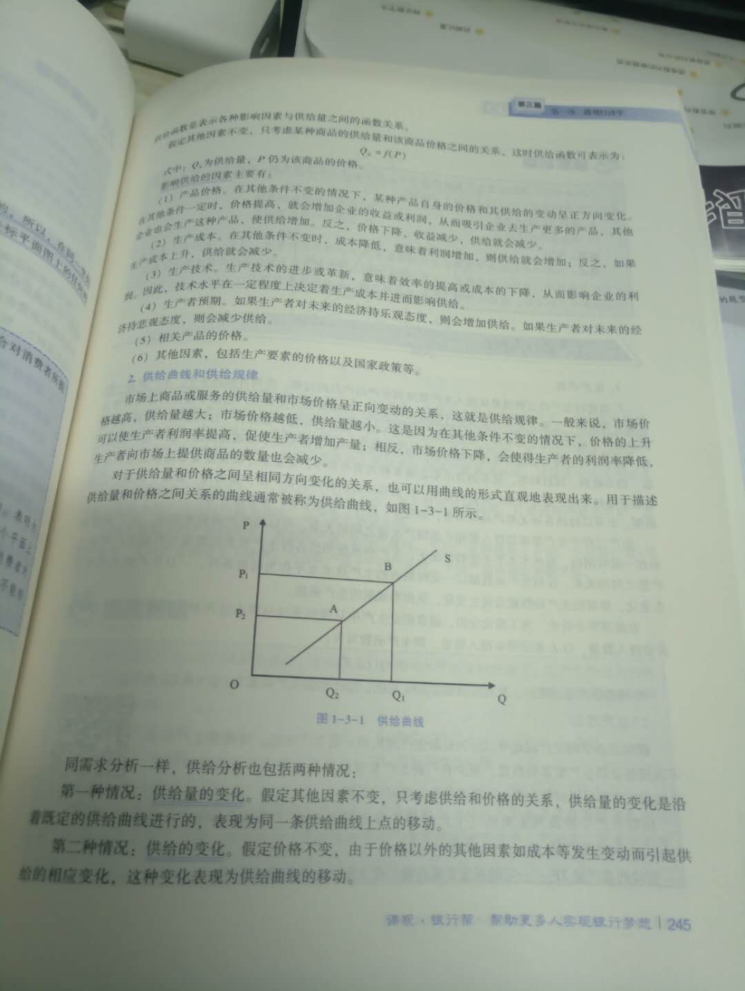 这本书很全面，感觉用完还可以给以后的学弟学妹用，不知道用这一本足够支撑我整个阶段的学习，加油加油！