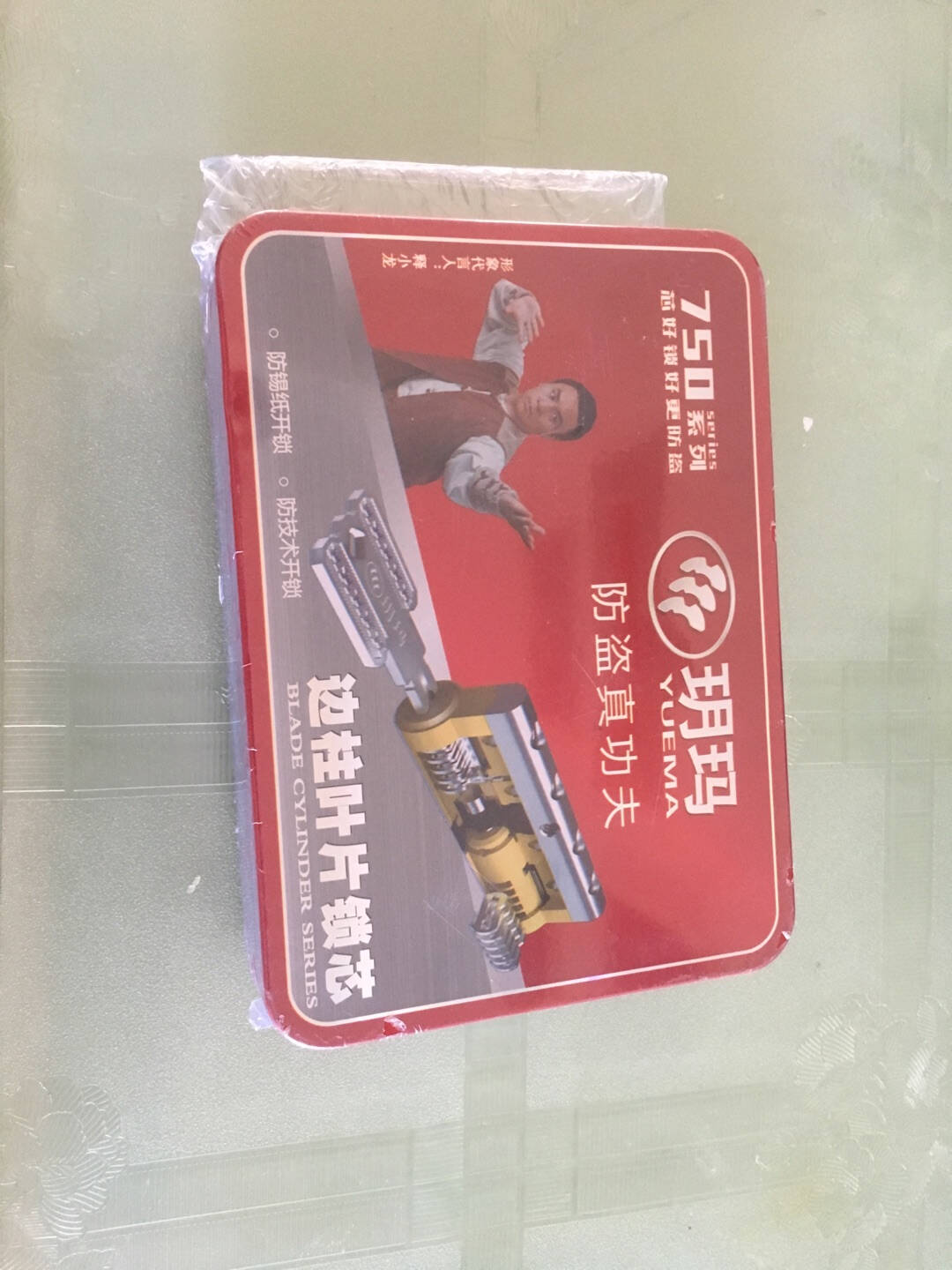 玥玛防盗门锁芯C级锁芯家用防盗门锁纯铜叶片C级门锁750ZA6-90P
