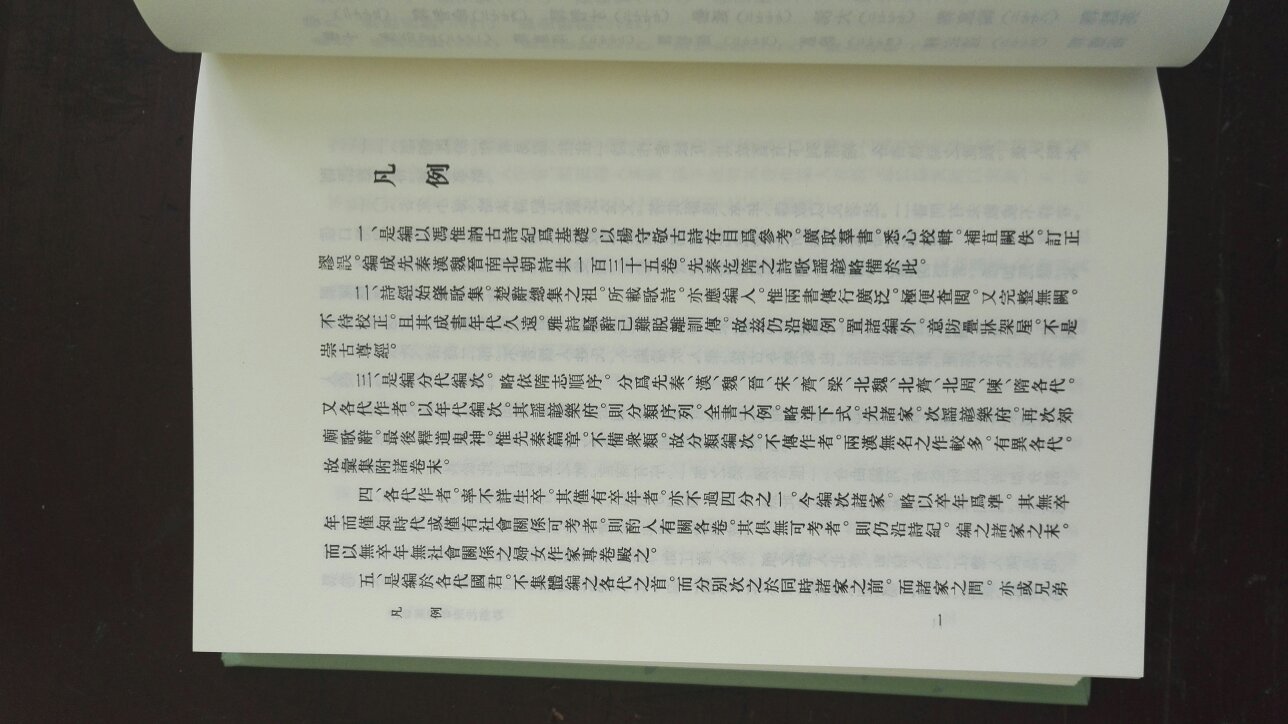 宝贝已经收到，很喜欢，对商家及快递的及时送达很满意。