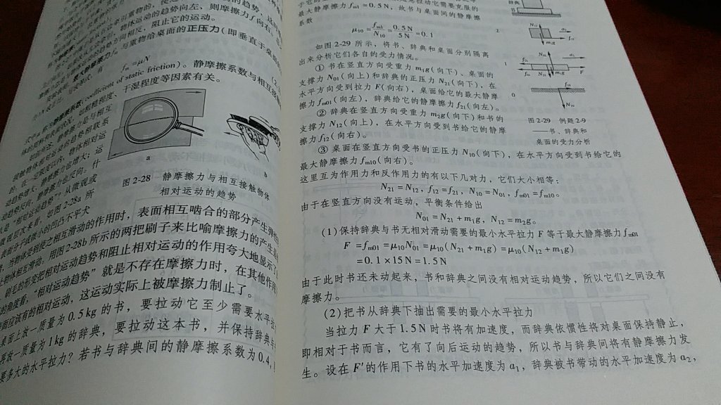 李白斗酒诗百篇吗？买书送了一堆白酒小广告，也真是有意思了！哈哈