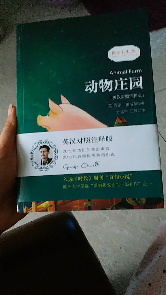 真是看错了，沒有带音频。书还是可以的。