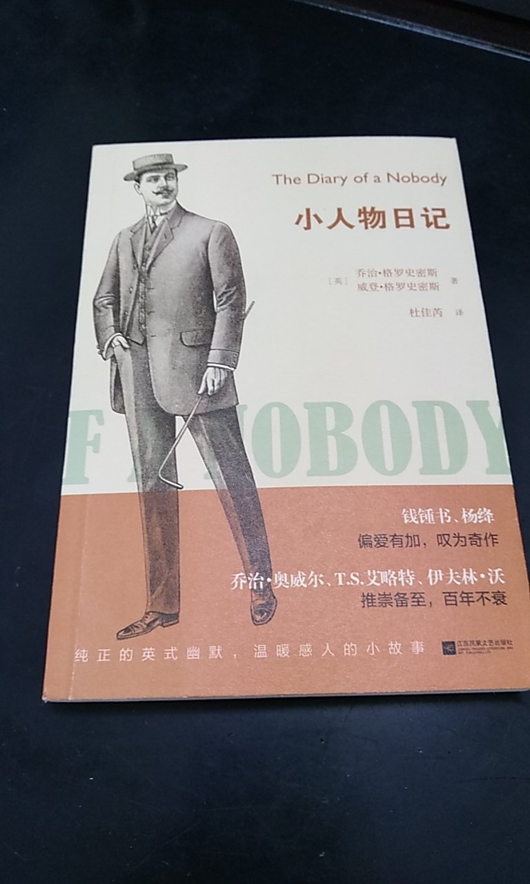 比较小的一本书，国外幽默和中国幽默不一样的。