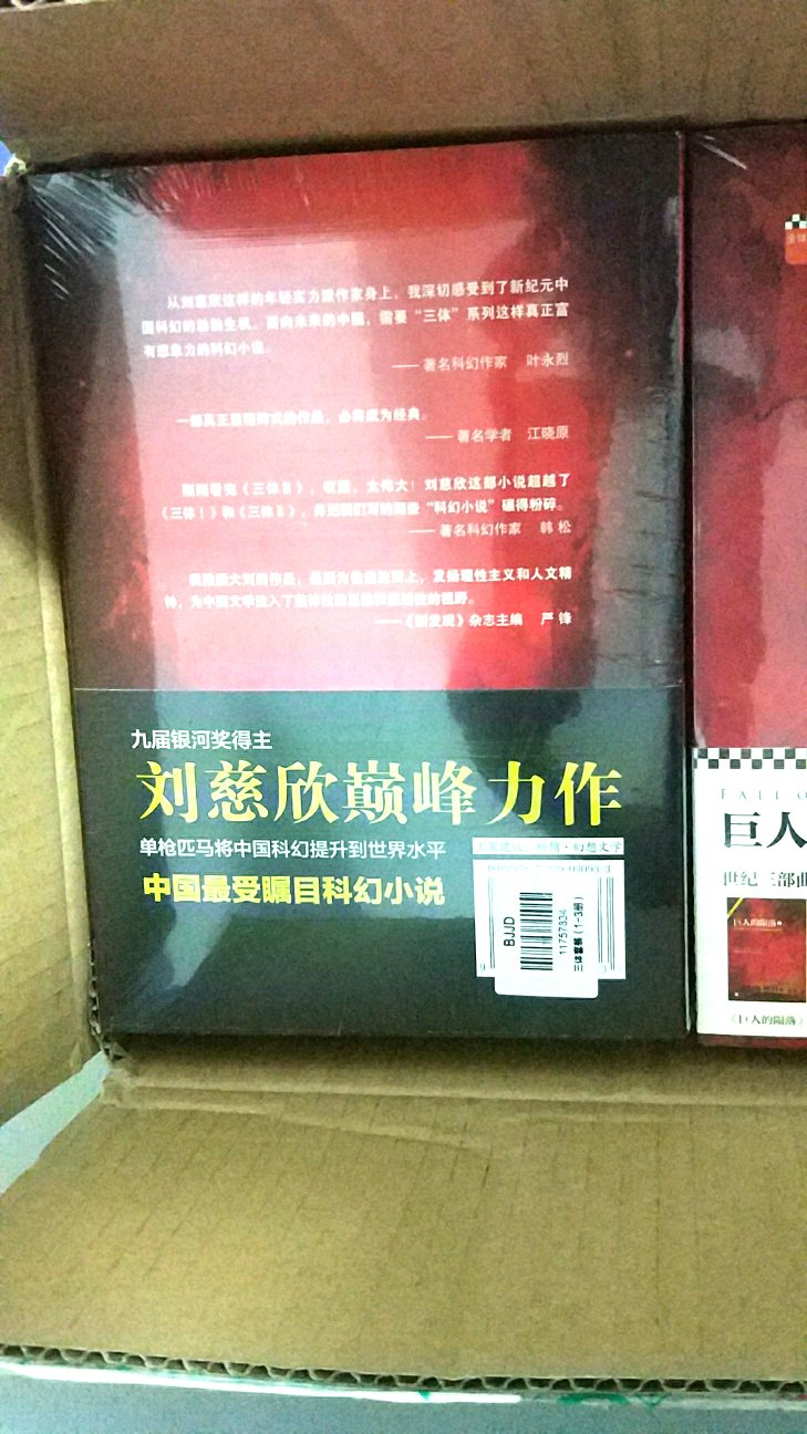 物流真是不错，图书包装精美，遇到618活动真实实惠