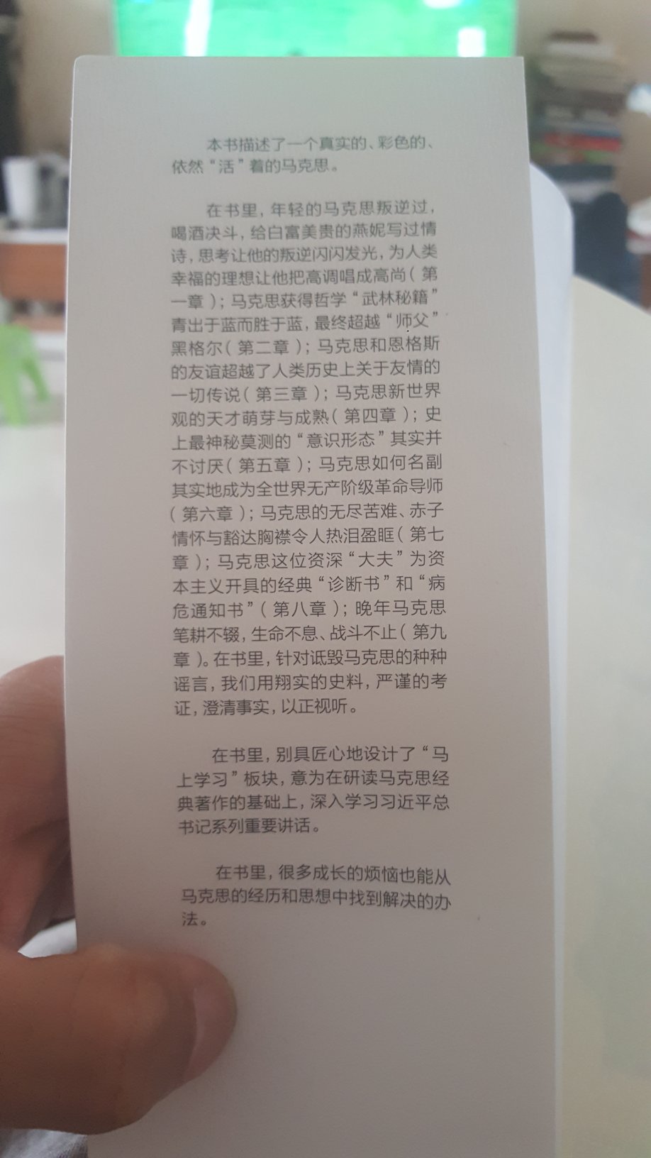 以前老是不评价，后来发现我错了。这无关乎京豆，关乎礼貌问题。对于商品，我觉得两个凡是能具体概括。凡是自营的东西我都信任，凡是的快递速度都快，凡是的服务员态度都好，凡是的评价习惯性5颗星，怎么样？可以吧，收货后一般都是迫不及待地拆开包装，但是每次都是忘了拍照，这怎么办，补啊。东西太好了，让人忘了拍照，忘了投诉，忘了反思，忘了虚头巴脑的东西，就是一个字，挺好，两个字，非常好！