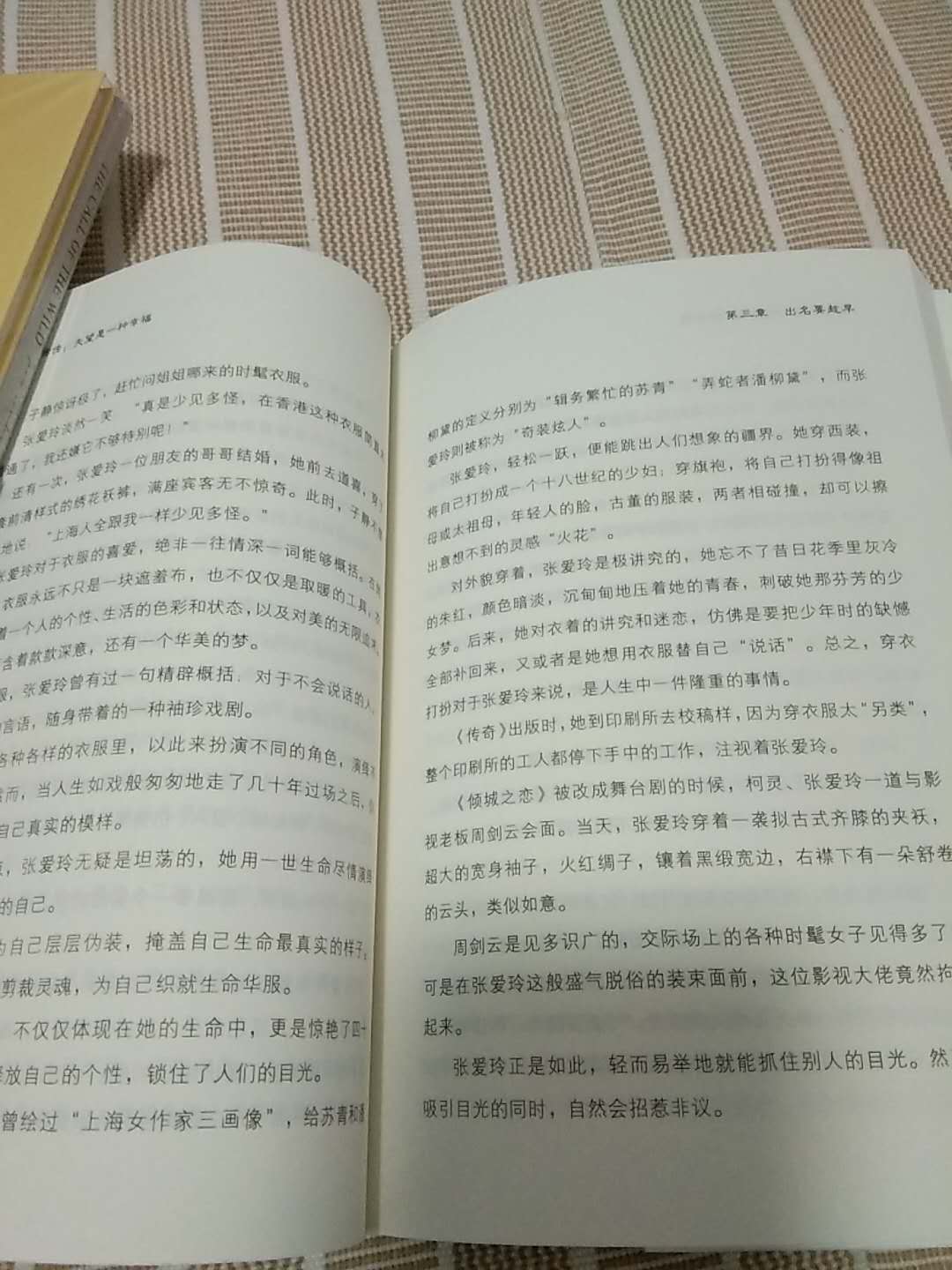 我们是回头客哦！再次来给孩子买书，顺带给自己买了一本，和儿子一起开始假期的阅读。