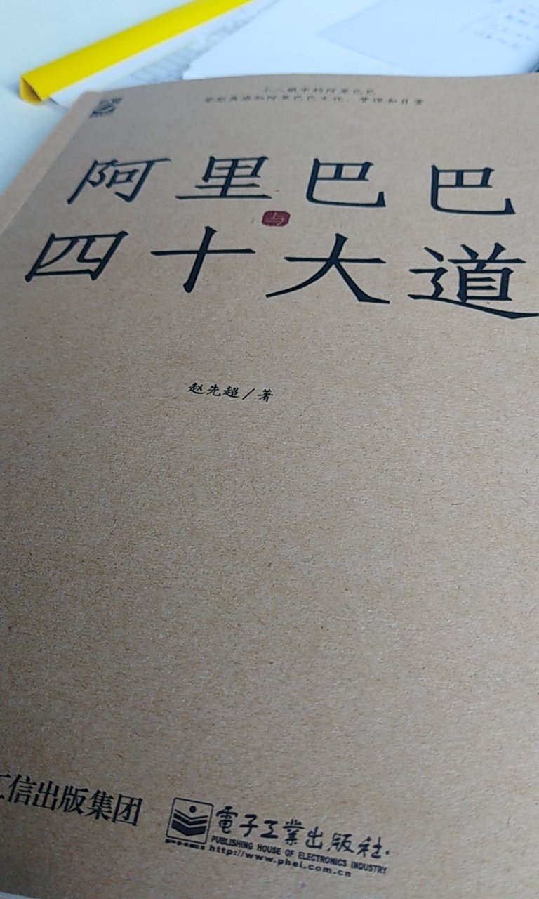 书不错，质感也不错，推荐。