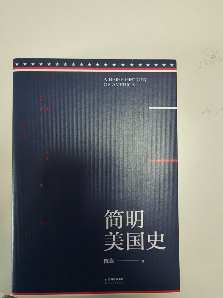 一本关于美国的书 可以快速掌握美国简史 书的包装非常好 印刷质量不错 正版