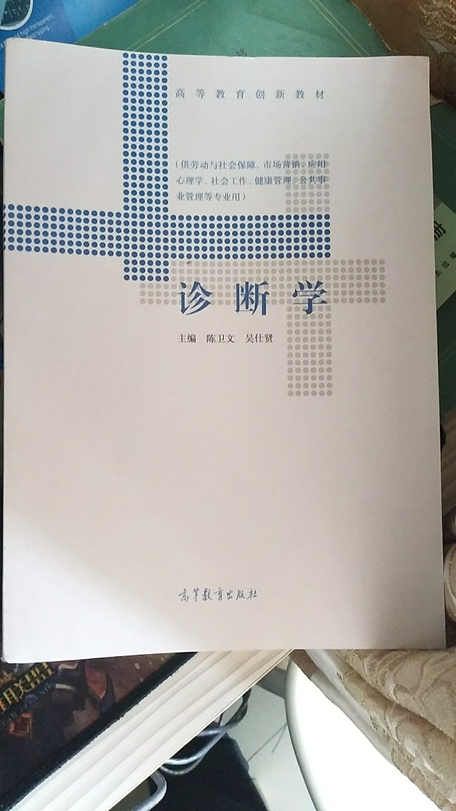 作为参考还是可以的，作为教科书就差点