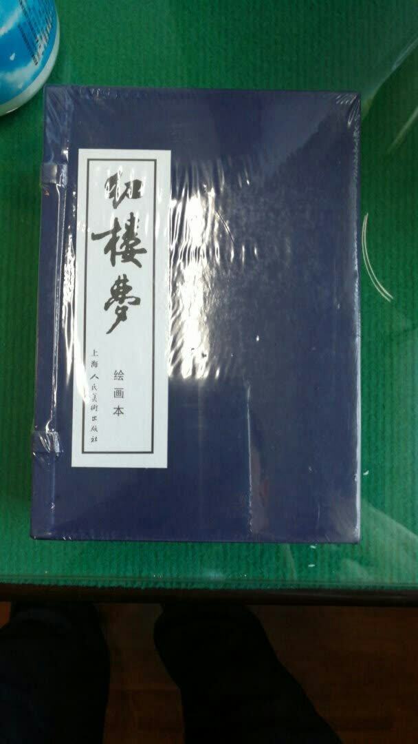 书超级棒，很喜欢这种装订的书，给人复古的感觉，印刷清晰，发货有点慢，不过还好，超级喜欢这书