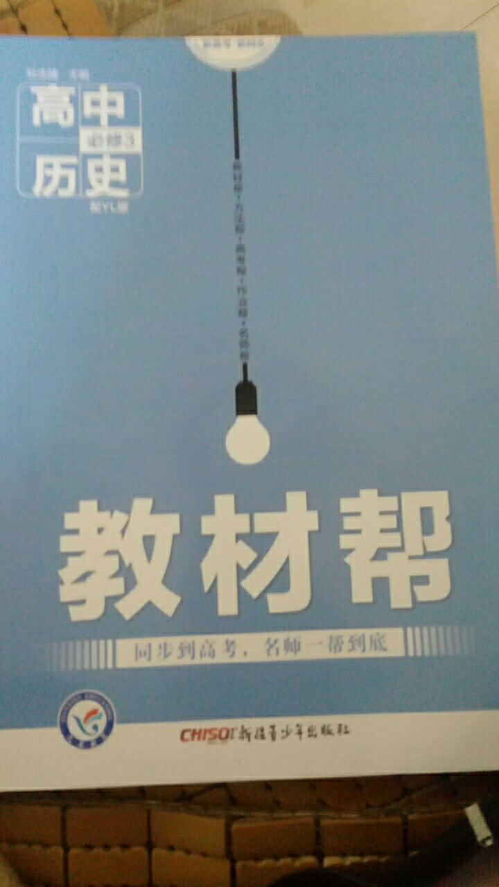 不错呀，内容比较丰富。知识点清晰可以的