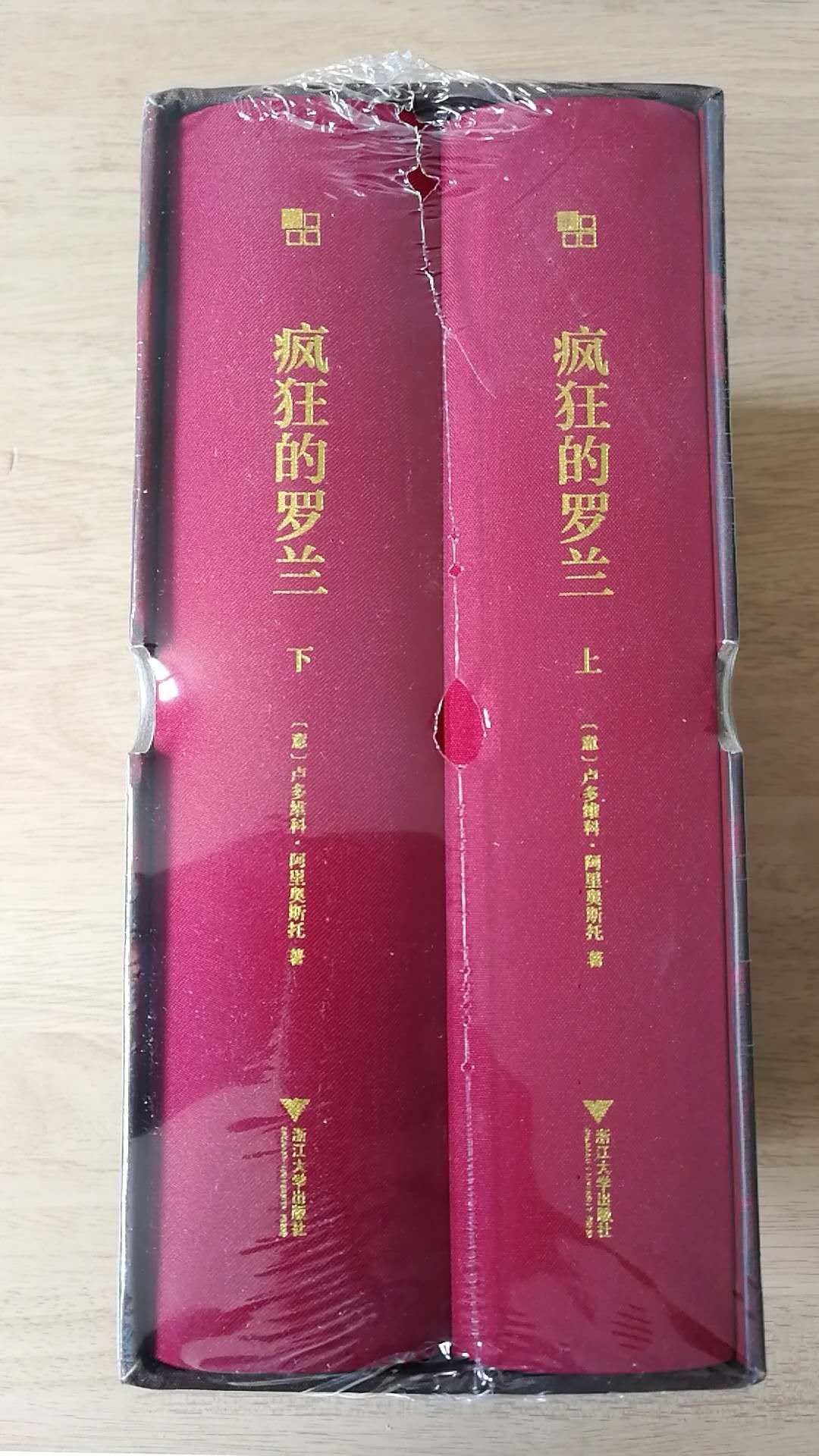 等这本书很久了，不是没货就是不做活动。今天终于到手了。哈哈?开心，质量杠杠的。