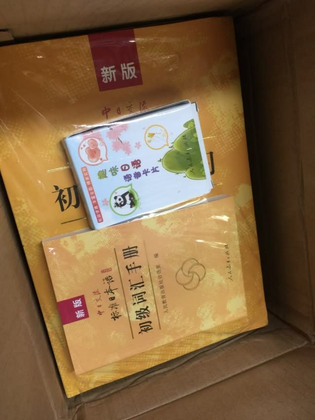 618买了很多书，搞活动其实很划算，希望自己早日能学完，书是好书，就是不知道自己什么时候能看完