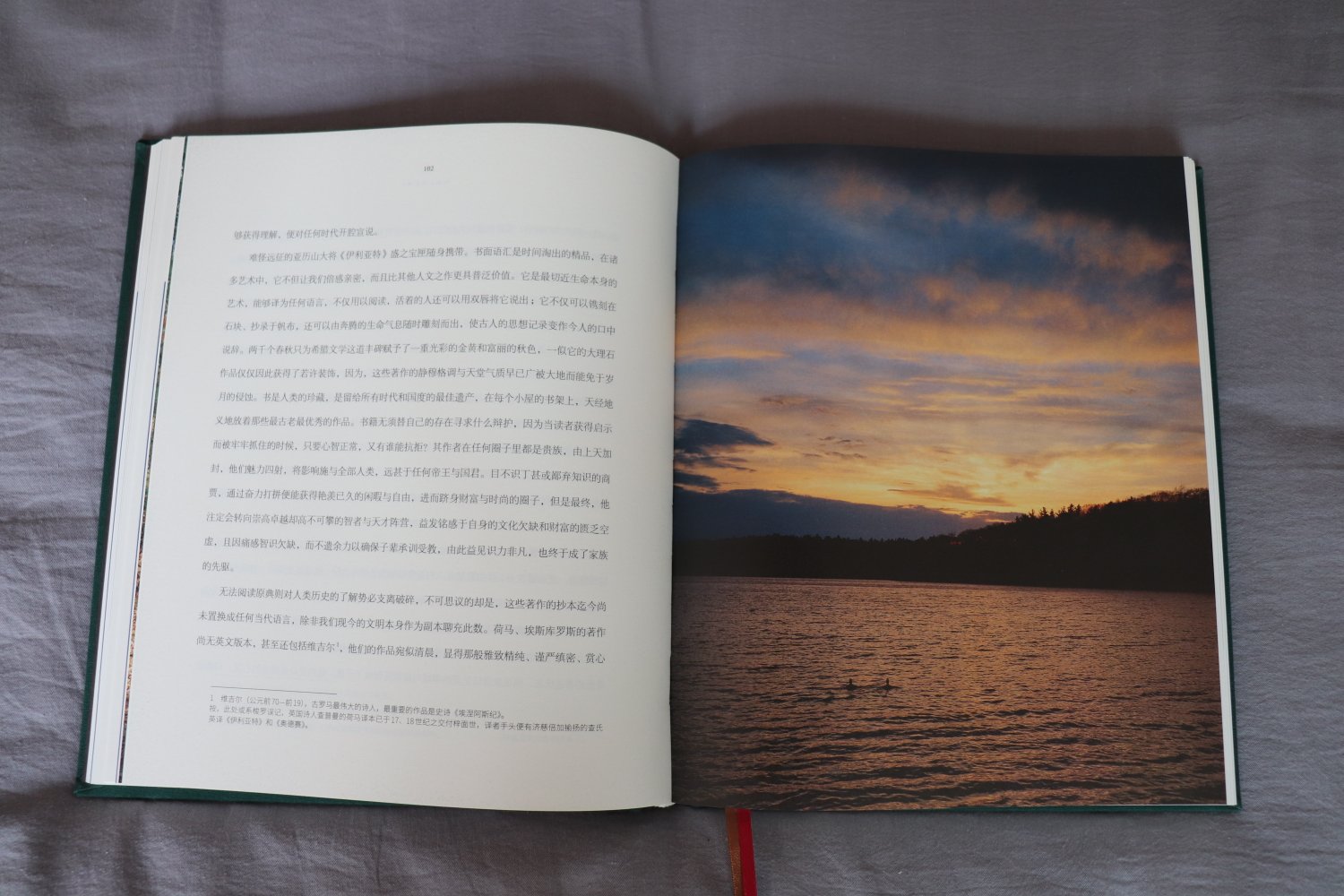 ??译林版12开本精装《瓦尔登湖（纪念版）》不错哦。译者仲泽诗性美文，近百幅高清彩照，布面精装，大开本彩印，完美呈现瓦尔登湖的四季美景、湖光风物，是目前见到的最美的《瓦尔登湖》版本，值得阅读、欣赏、收藏。只是译林出版社的图书以物美价廉著称，现在也走高大上路线了。