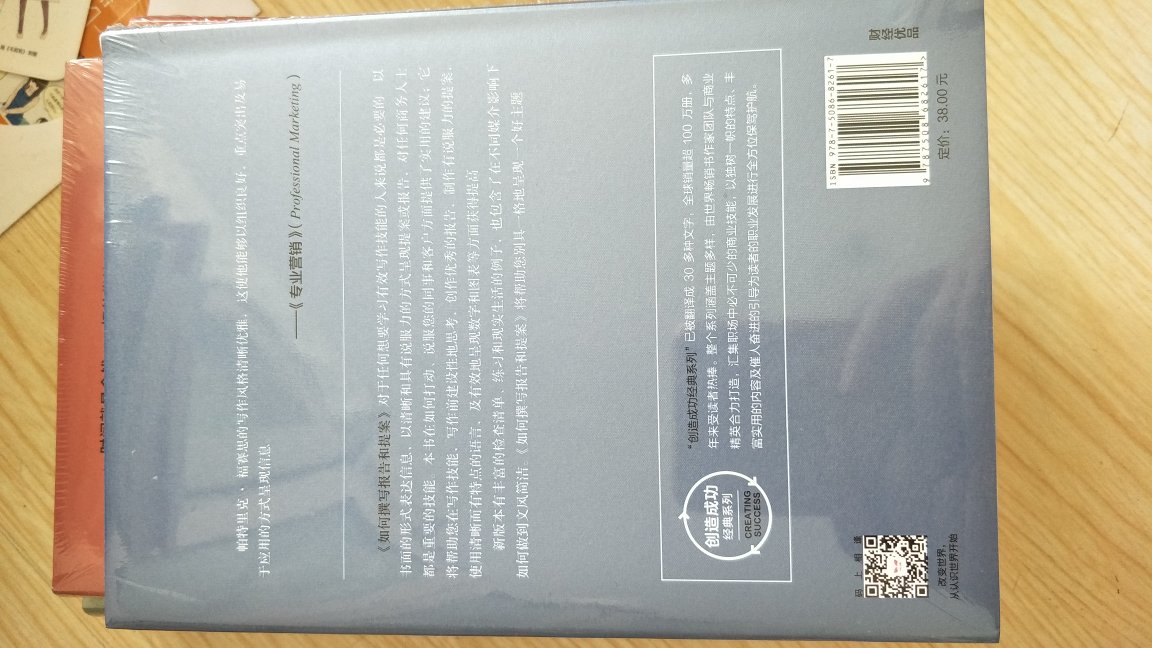 每次大促都会忍不住一买再买 恨不得把所有的书都买光 家里已经堆不下了 但还是想买买买