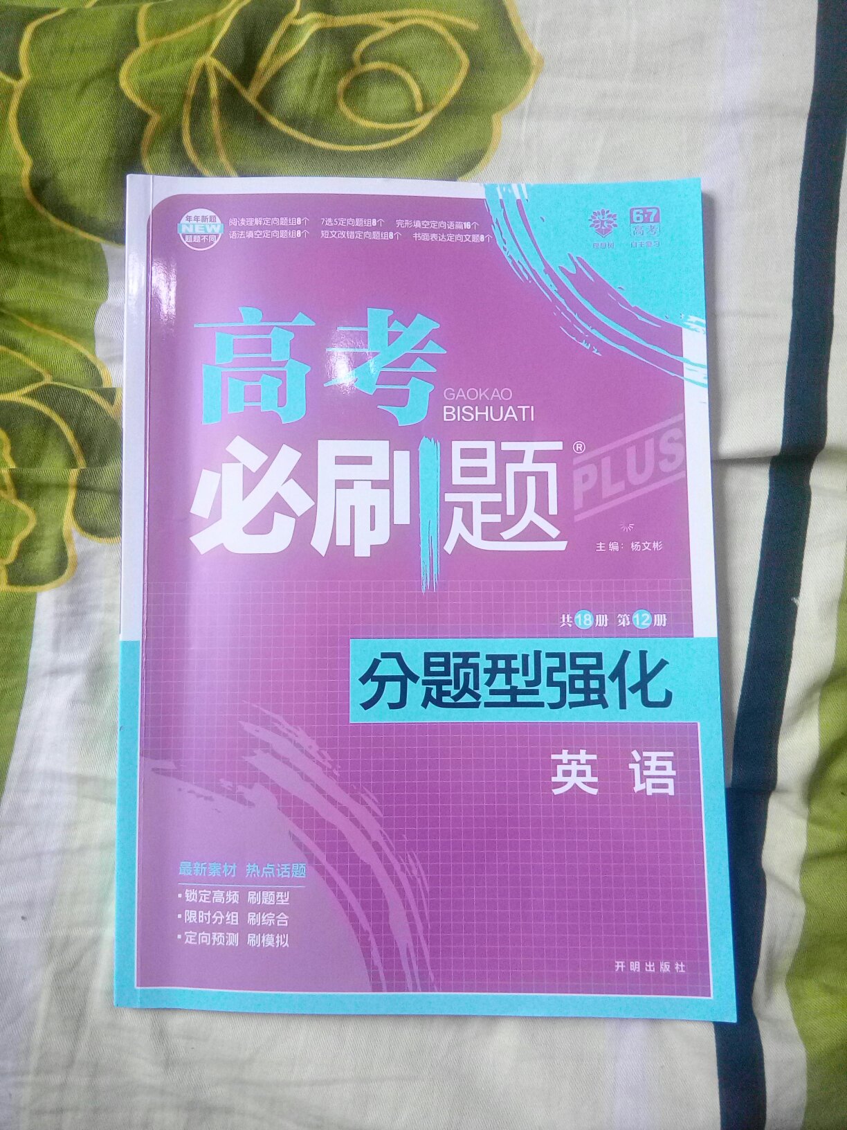 此用户未填写评价内容