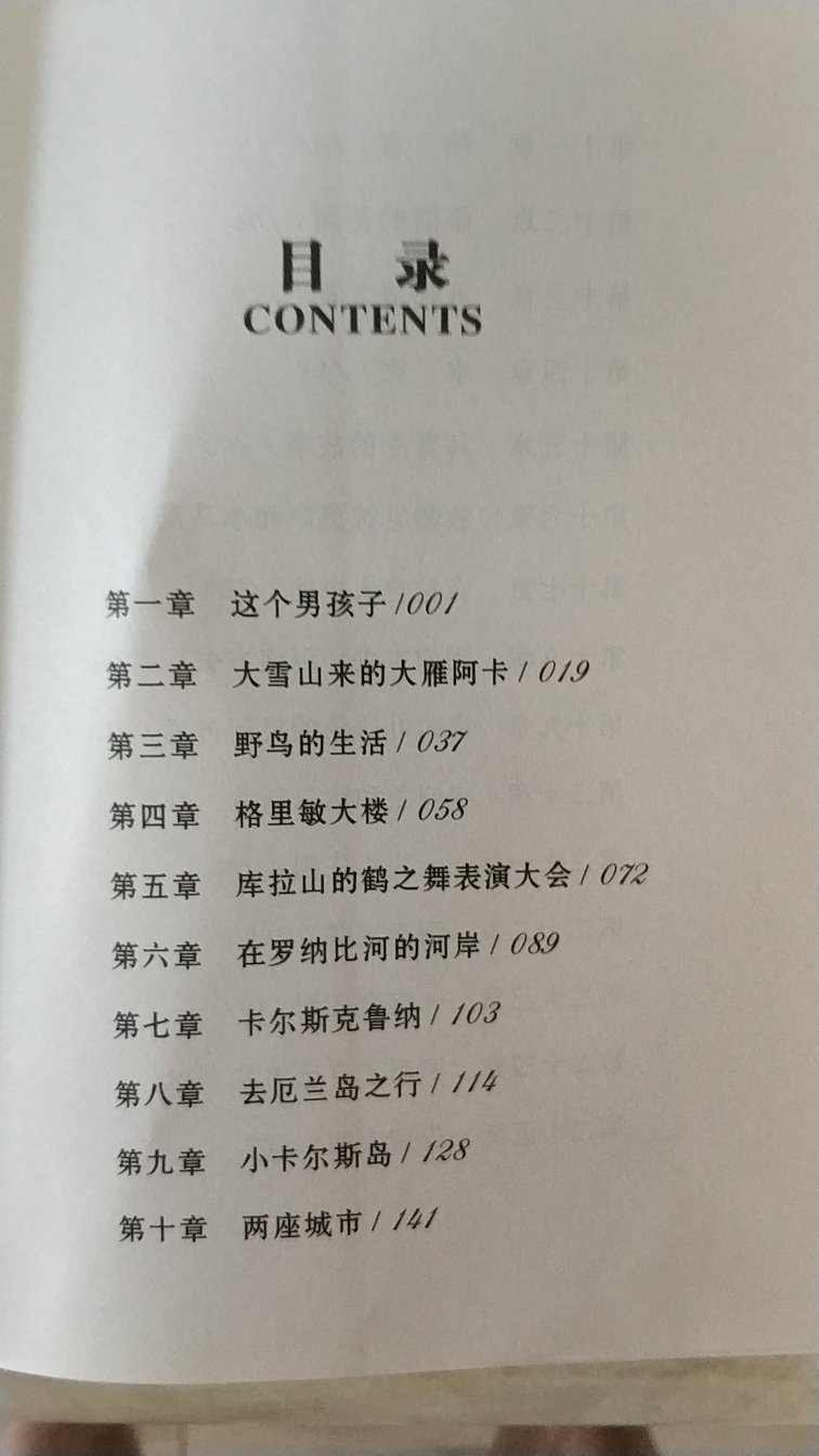 很好，物流超快。一二年级的学生建议买注音版的，生字太多的话，阅读较吃力。