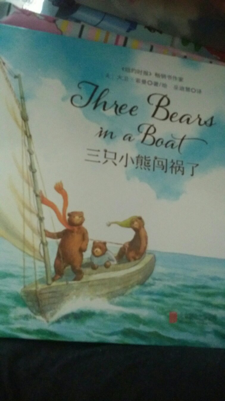 书的质量很好，而且也是很大一本孩子很喜欢，很适合幼儿园的小朋友。