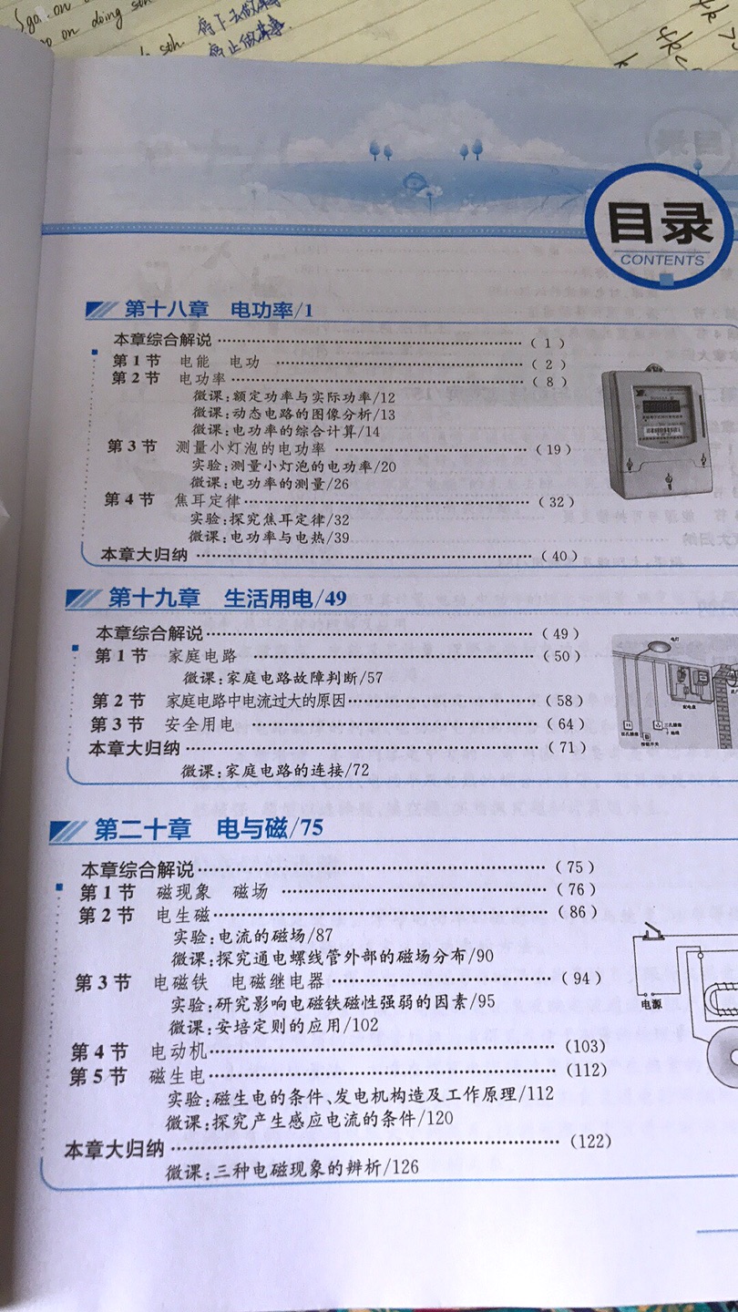 一直都在用，一直都在从自营买，赶上活动非常划算，正品书。