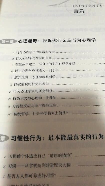 618的书真的很划算呢，200-100然后又叠加200-100，100买400的书，物流也是非常快了，隔天送到，书的质量也很好，纸张坚韧不易破。不错。