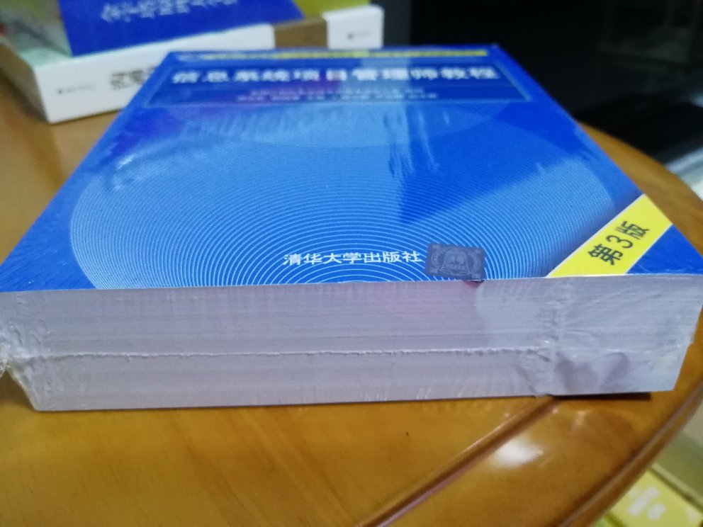很好，纸张是那种特别白的。书太厚了，希望我能有毅力看完，通过考试！?