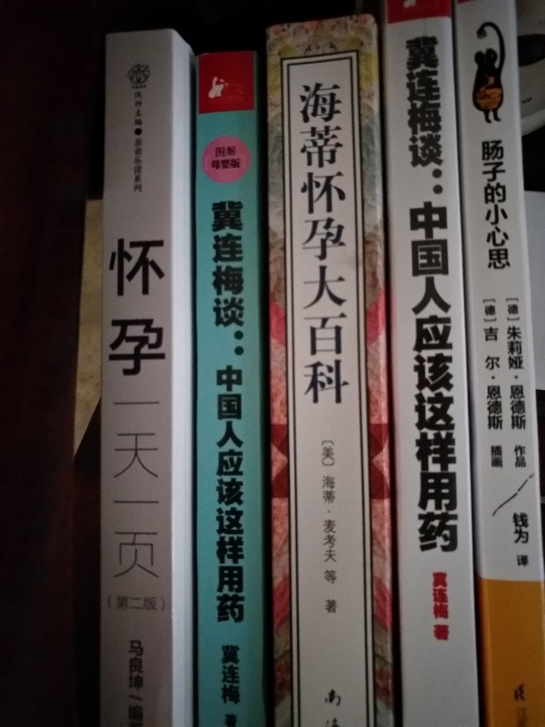 很有必要看一看，中国人有太多用药误区，而且受某些公众号、头条号荼毒严重。