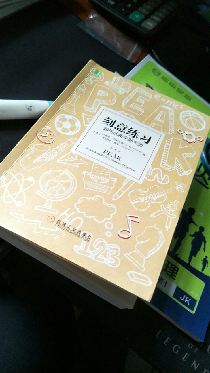 很喜欢这本书，最开始是数学老师推荐的，介绍了一下就迫不及待想看了。物流超级快很赞哦，也不暴力，印刷也很清晰，超级喜欢?