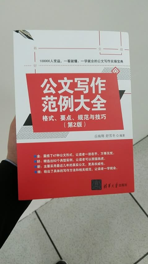 的东西都很好，形成习惯了，信赖