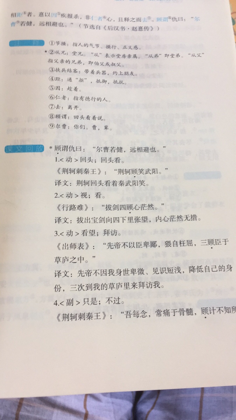 大部分預期一樣，不過送貨速度較慢。望有所提高