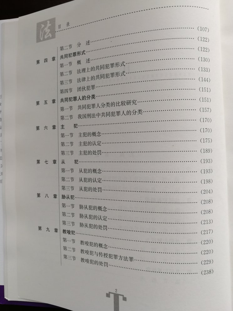 大家著作大家读，大家著作大家学。