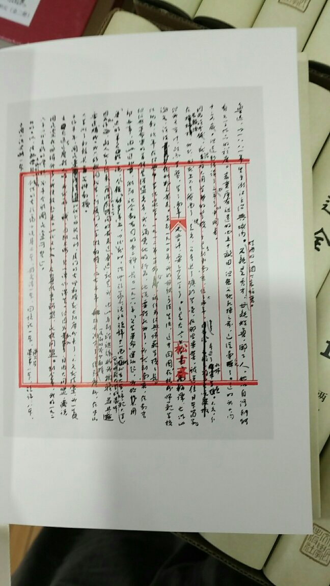 此用户未填写评价内容