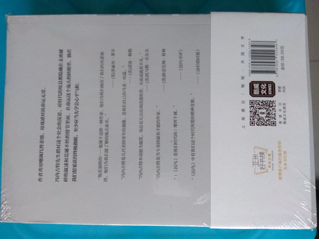 图书促销活动时购买的，价格实惠，分批囤了几百块钱的好书。是大热天的降暑必备品，吃着火锅唱着歌慢慢看......