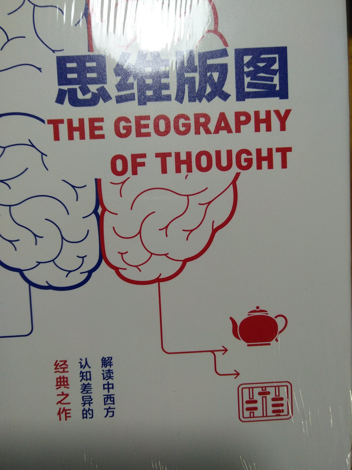 相信书本内容给力，待有时间再看。尽管未拆包装，但中信的书一直很好，购物也是够放心。